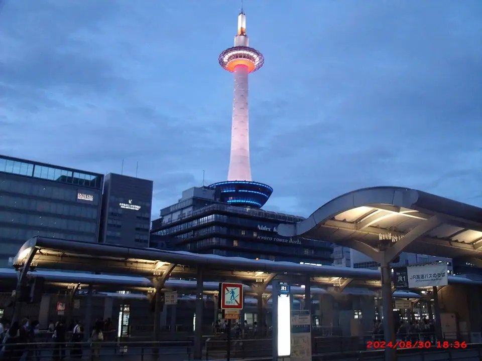 Kyoto Tower above Kyoto Station, Kyoto, Kyoto