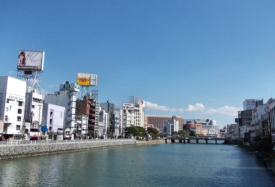 The Naka River and the Nakasu district of Fukuoka, Fukuoka